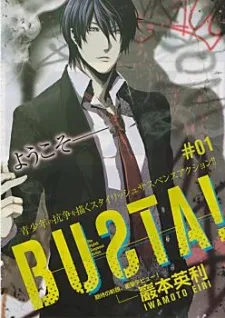 BUSTA! cover