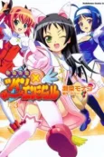 Kaitou Tenshi Twin Angel cover