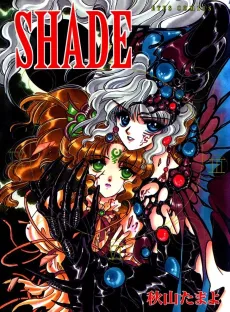Shade cover