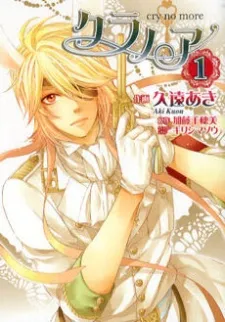 Kuranoa cover