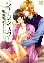 Virgin Star cover