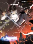 World's Best Martial Artist cover