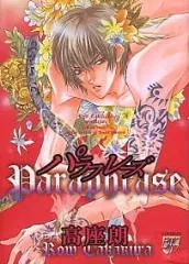 Paraphrase cover