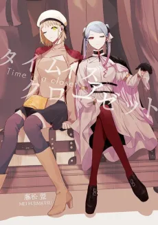 Time is a Closet cover