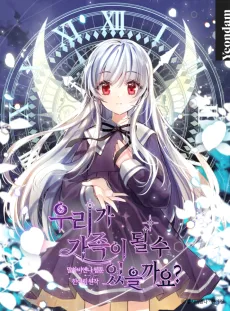 Can We Become Family? cover