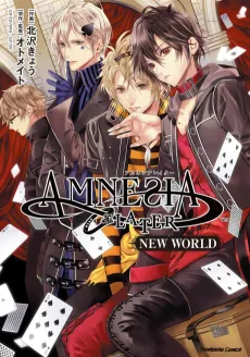 AMNESIA LATER NEW WORLD cover