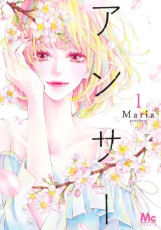 Answer cover