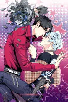 Deadly Game cover