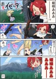 Shuumatsu no Izetta cover