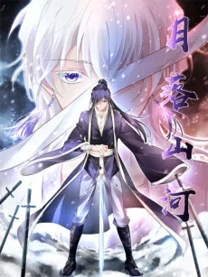 Ling Qi Zhi Yue Luo Shanhe cover