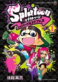 Splatoon: Squid Kids Comedy Show cover