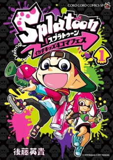 Splatoon: Squid Kids Comedy Show cover