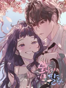 Bomnalui Palgwang cover