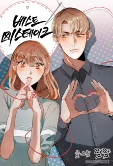 Best Mistake cover