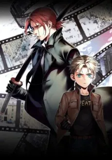 My Bodyguard is 4 Feet Tall cover