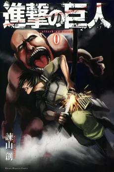 Attack on Titan Volume 0 cover