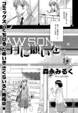 Tsuki ni Negai wo cover