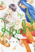 Hachi cover