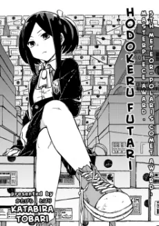 Hodokeru Futari cover