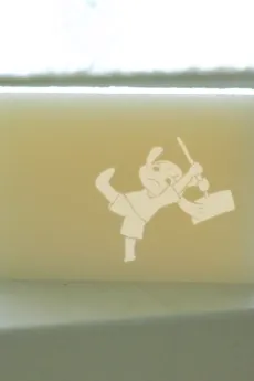 Mochi wo Tsuku Yatsu cover