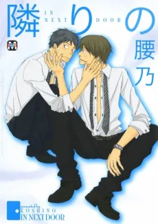 My Neighbor cover