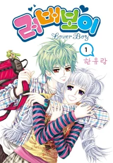 Lover Boy cover