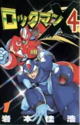 Rockman X4 cover