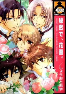 Secret Heaven cover