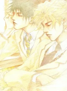 Too Long cover