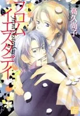 From Yesterday cover