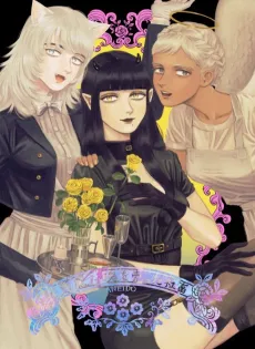 Aneido's Anthology cover