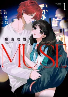 MUSE cover