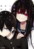 Kotoshi no Mitsuishi-san wa Doko ka Okashii cover