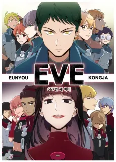 Eve cover