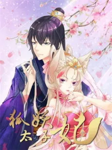 Crown Princess is a Fairy Fox! cover