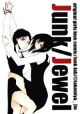 Junk/Jewel cover