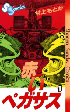 Red Pegasus cover