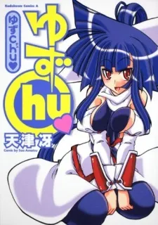 Yuzu chu cover