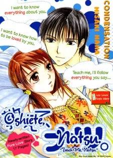 Oshiete, Natsu cover
