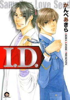 I.D. cover