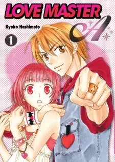 Love Master A cover