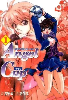 Angel Cup cover