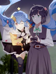 Xuyuan Hou, Tian Jiang Cheng Jing De Xingxing cover