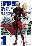 When a Clueless First-Person Shooter Player Falls into Another World cover