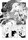 Fate/Grand Order: Kama Makuai - Ai/Daraku wa Itsudemo Anata no Soba ni cover