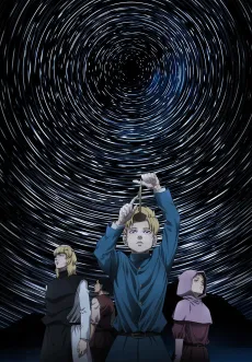 Orb: On the Movements of the Earth cover