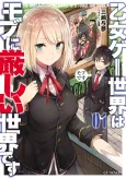 Trapped in a Dating Sim: The World of Otome Games Is Tough for Mobs cover