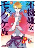 The Morose Mononokean cover