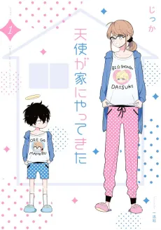 Tenshi ga Ie ni Yattekita cover