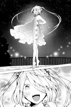 Hoshi no Oto cover